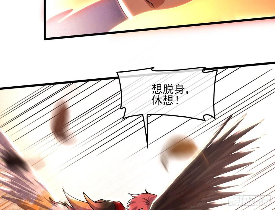 氪金大佬 - 恶战 - 第121张图