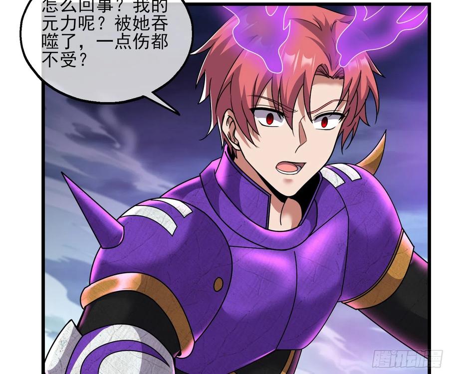 氪金大佬 - 恶战 - 第26张图