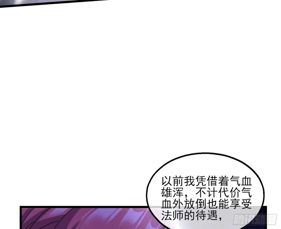 氪金大佬 - 恶战 - 第10张图