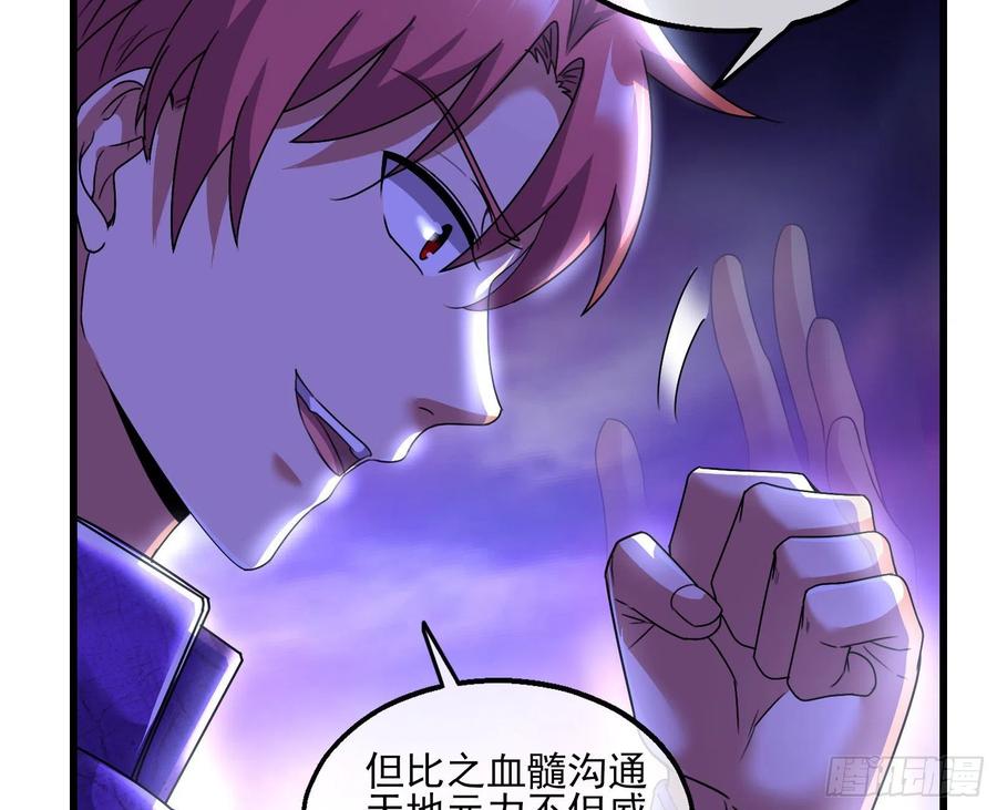 氪金大佬 - 恶战 - 第11张图