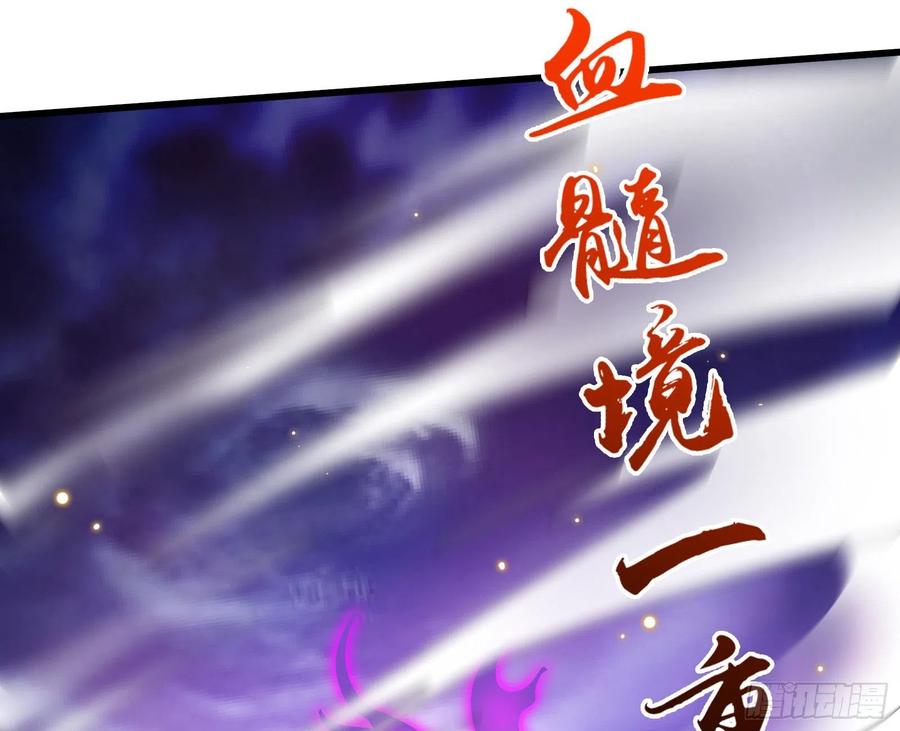 氪金大佬 - 恶战 - 第7张图