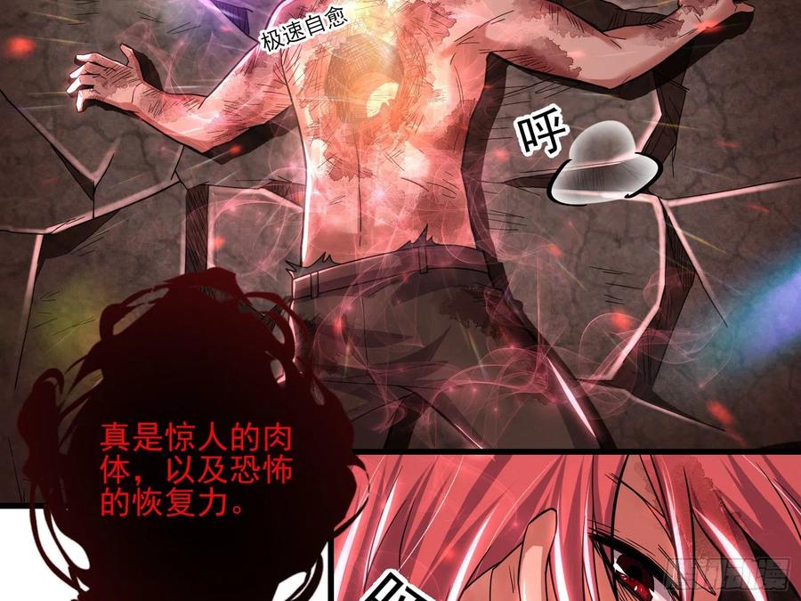 氪金大佬 - 恶战 - 第89张图