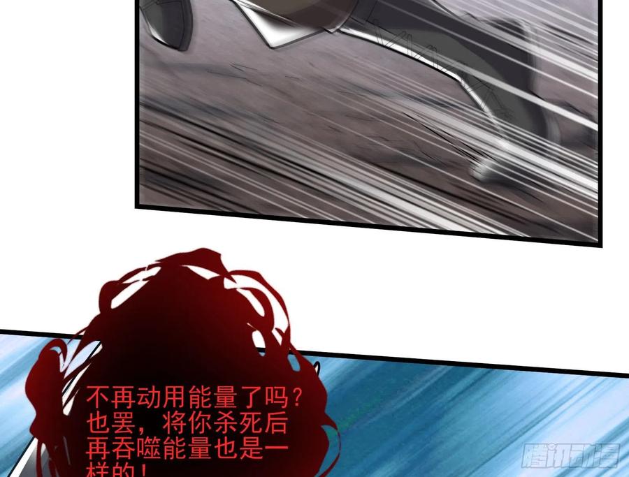 氪金大佬 - 恶战 - 第51张图