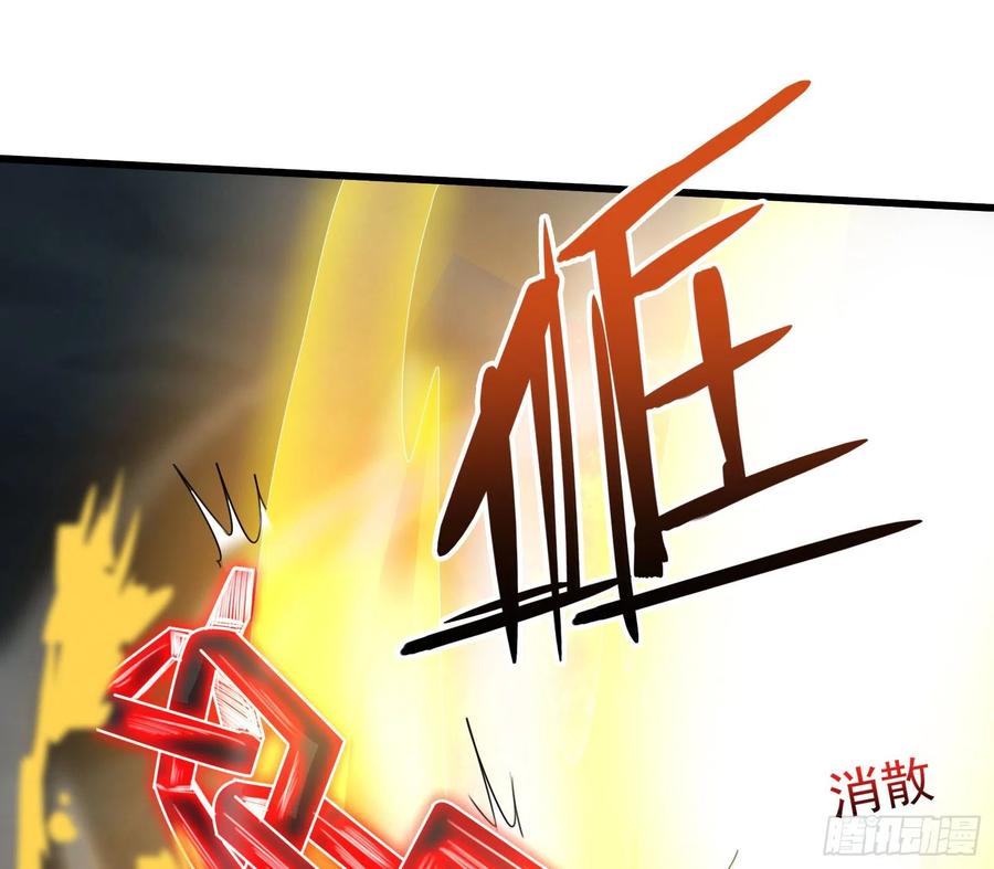 氪金大佬 - 恶战 - 第35张图