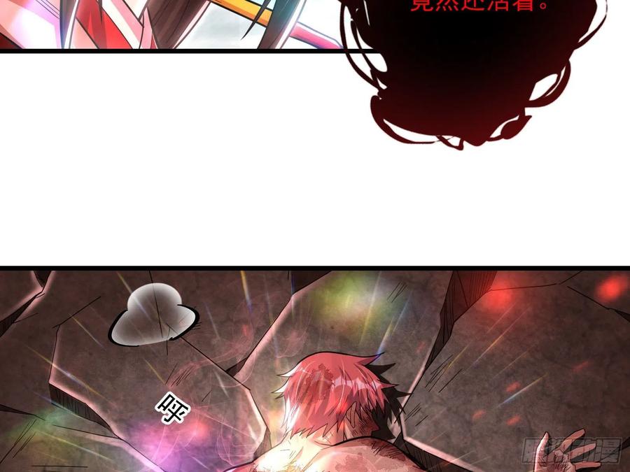 氪金大佬 - 恶战 - 第88张图