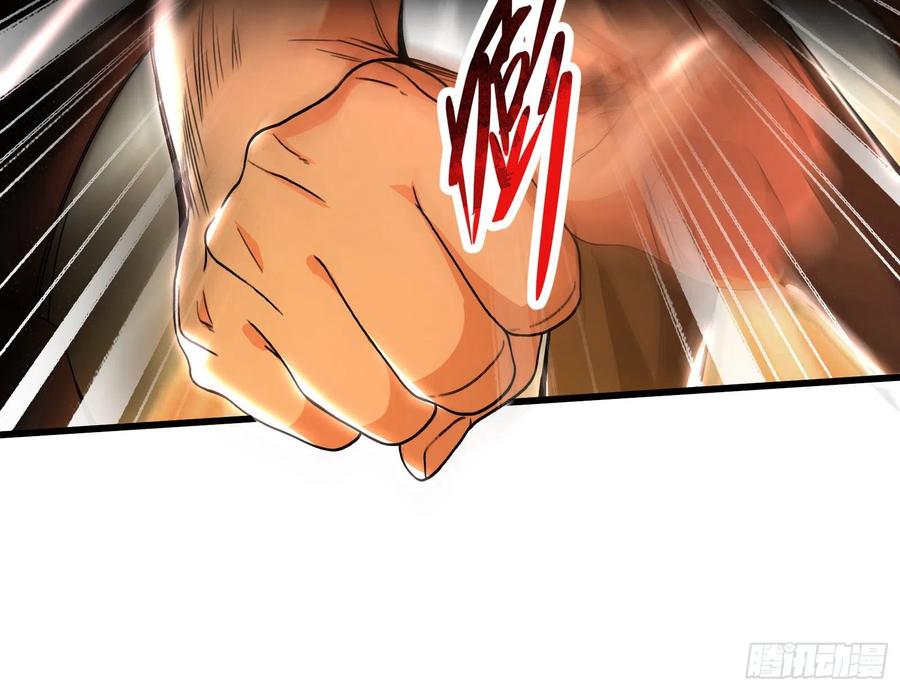 氪金大佬 - 恶战 - 第116张图