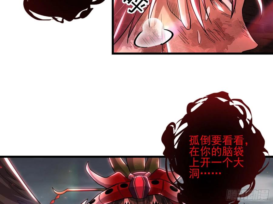 氪金大佬 - 恶战 - 第90张图