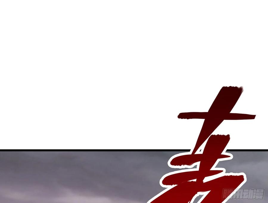 氪金大佬 - 恶战 - 第106张图