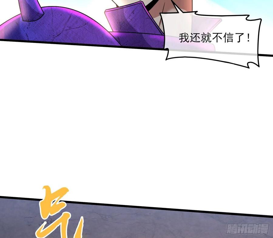 氪金大佬 - 恶战 - 第29张图