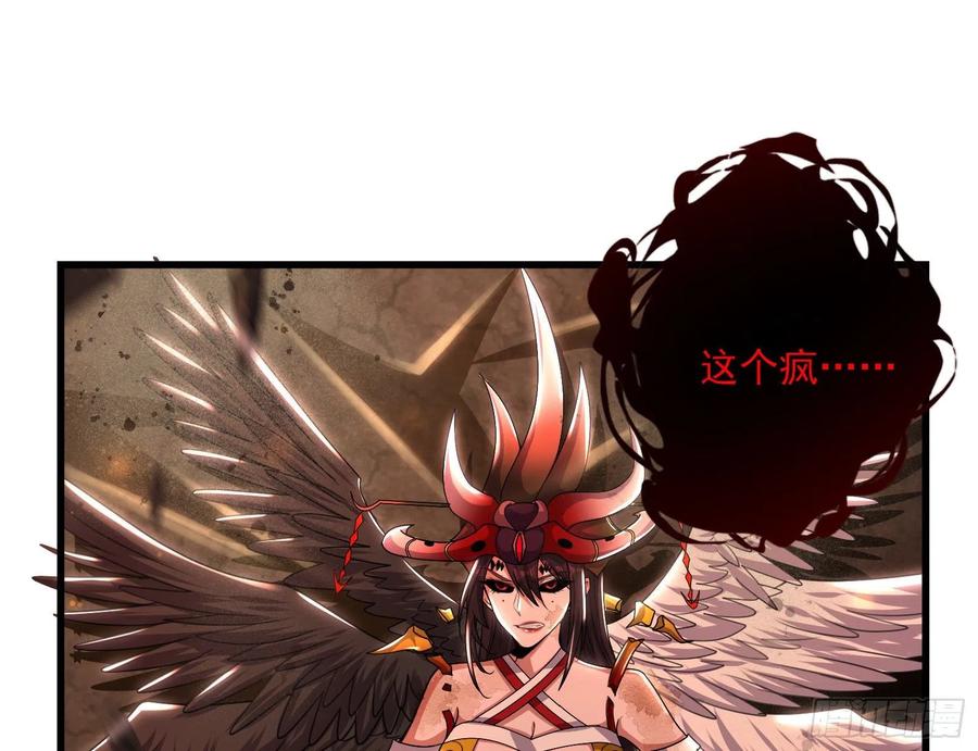 氪金大佬 - 恶战 - 第110张图