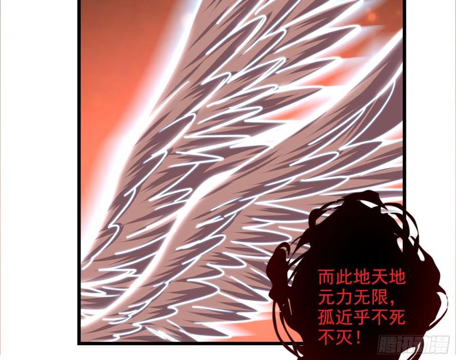 氪金大佬 - 恶战 - 第131张图