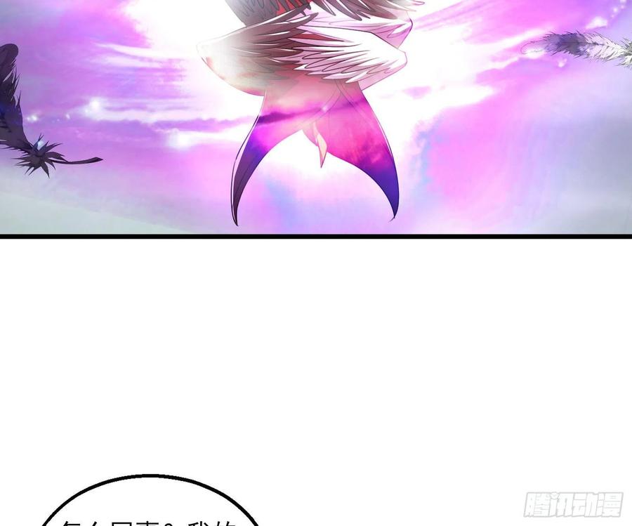 氪金大佬 - 恶战 - 第25张图