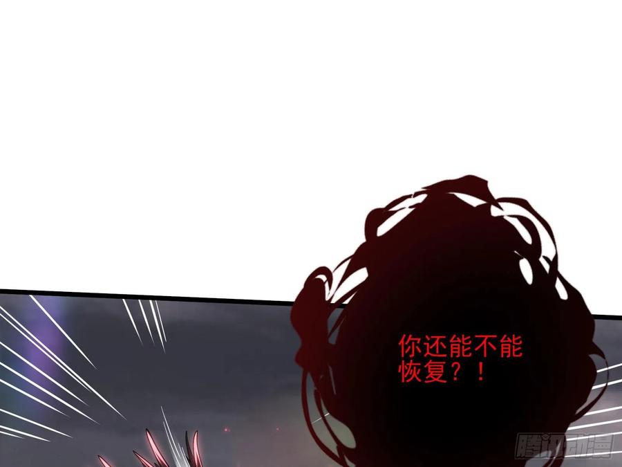 氪金大佬 - 恶战 - 第92张图