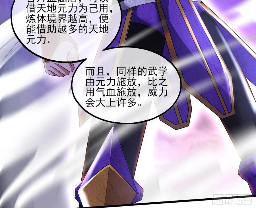 氪金大佬 - 恶战 - 第9张图