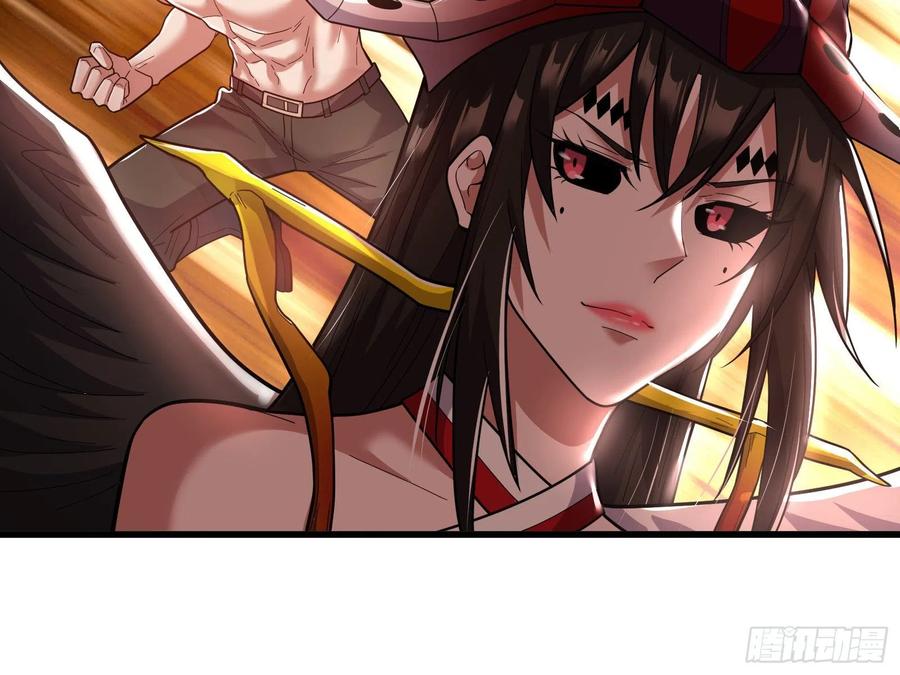 氪金大佬 - 恶战 - 第77张图