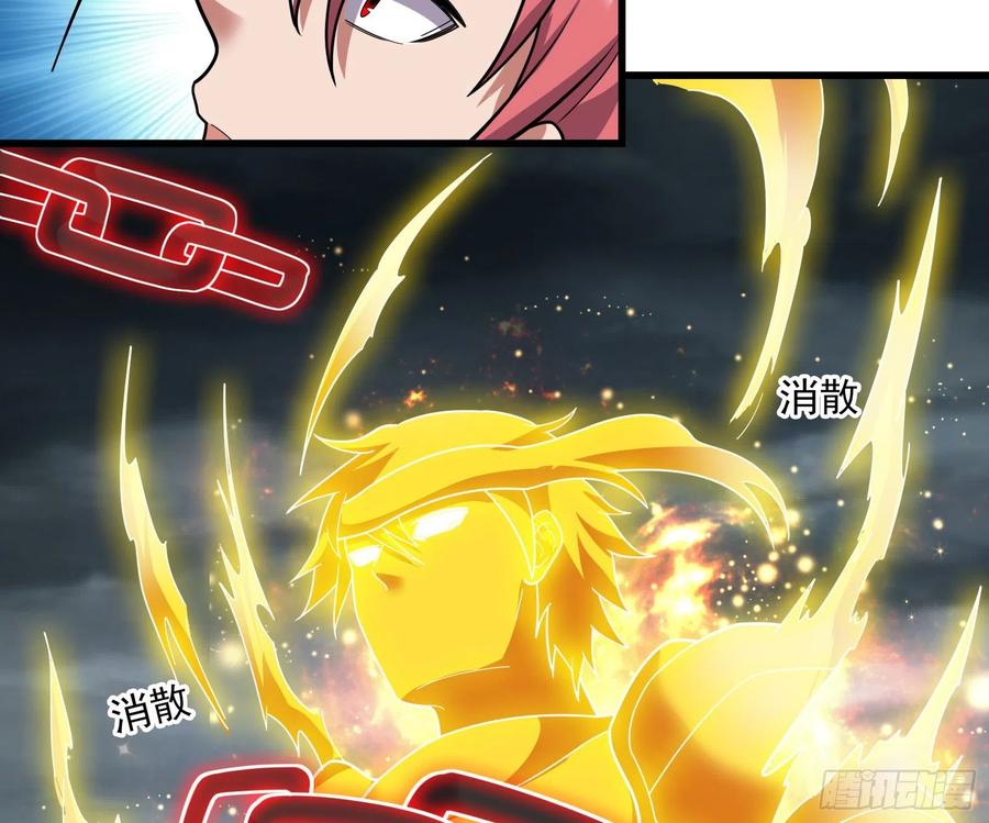 氪金大佬 - 恶战 - 第41张图