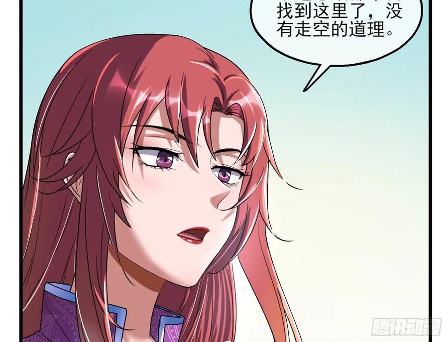 氪金大佬 - 前世今生 - 第28张图