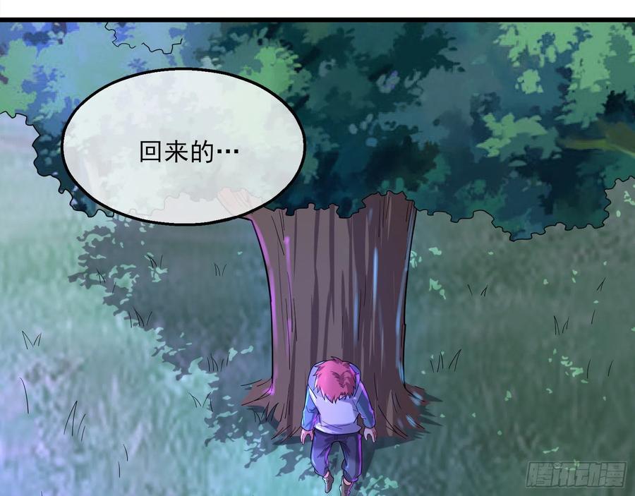 氪金大佬 - 前世今生 - 第85张图