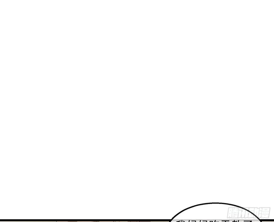 氪金大佬 - 前世今生 - 第46张图