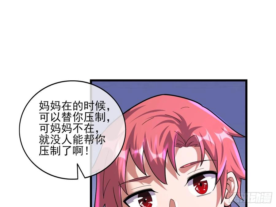 氪金大佬 - 前世今生 - 第67张图