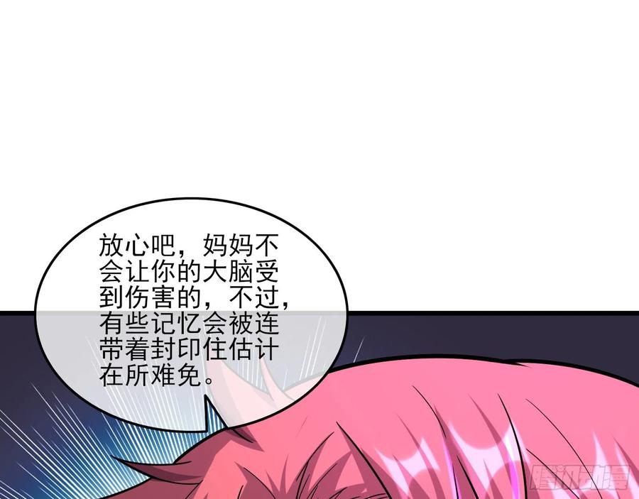 氪金大佬 - 前世今生 - 第71张图