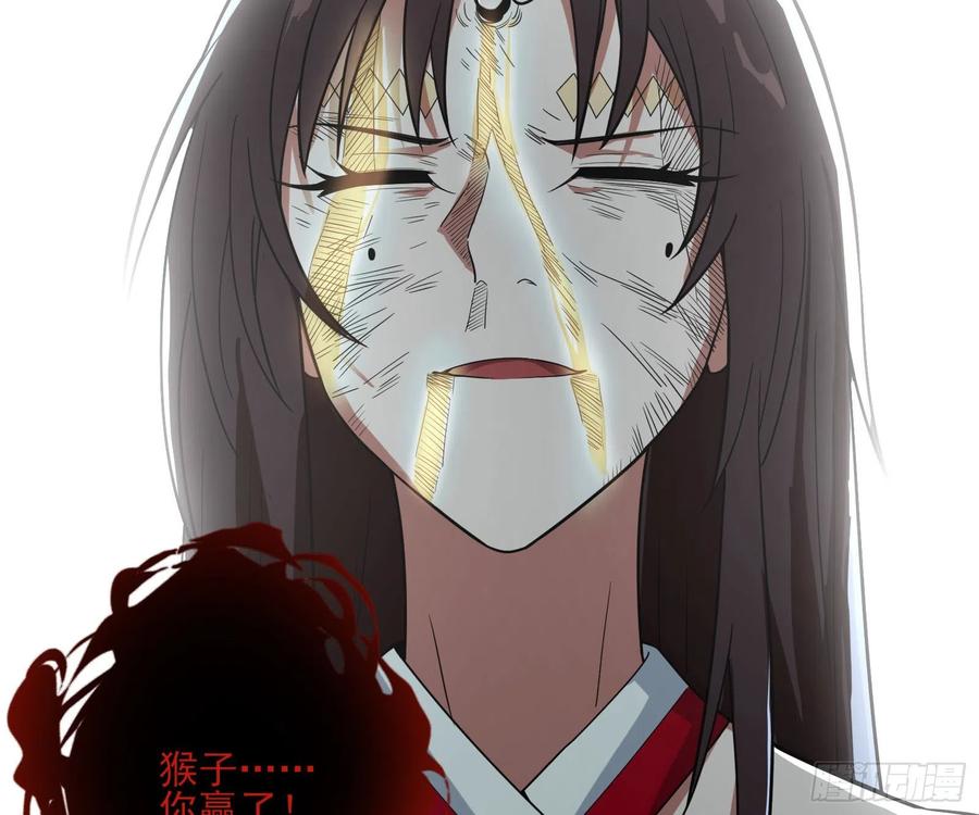 氪金大佬 - 前世今生 - 第139张图