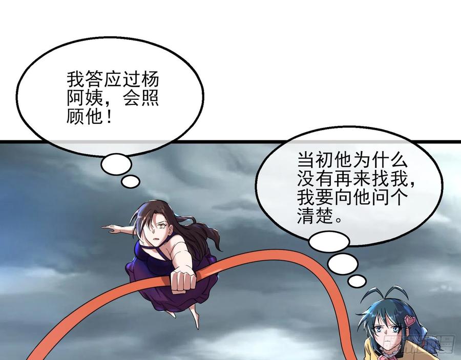 氪金大佬 - 前世今生 - 第95张图