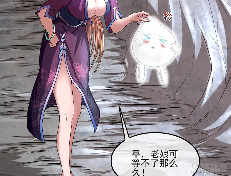 氪金大佬 - 前世今生 - 第26张图