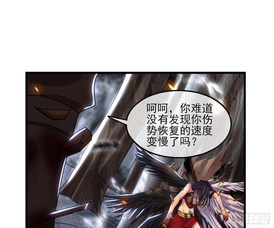 氪金大佬 - 前世今生 - 第123张图