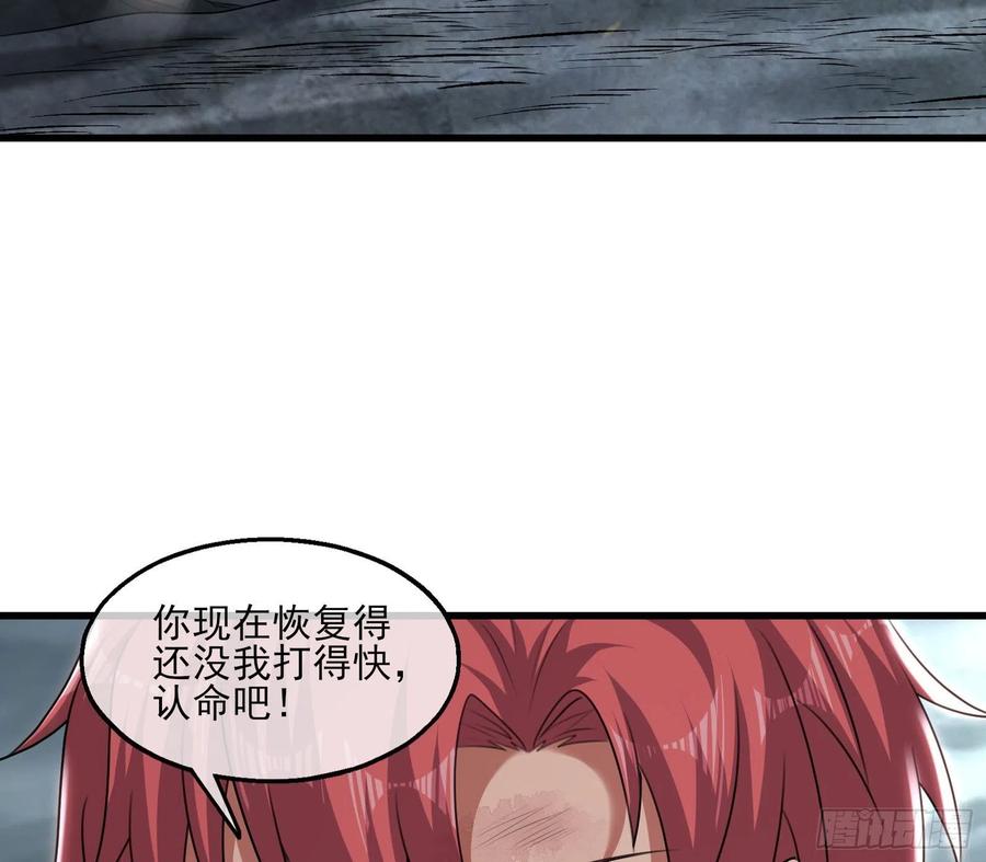 氪金大佬 - 前世今生 - 第130张图