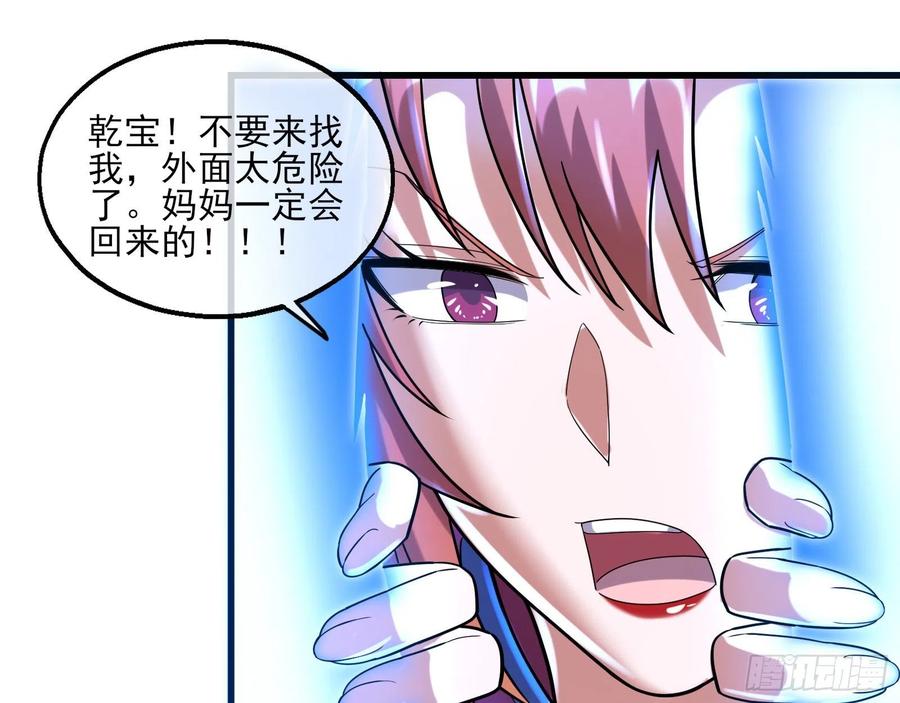 氪金大佬 - 前世今生 - 第83张图