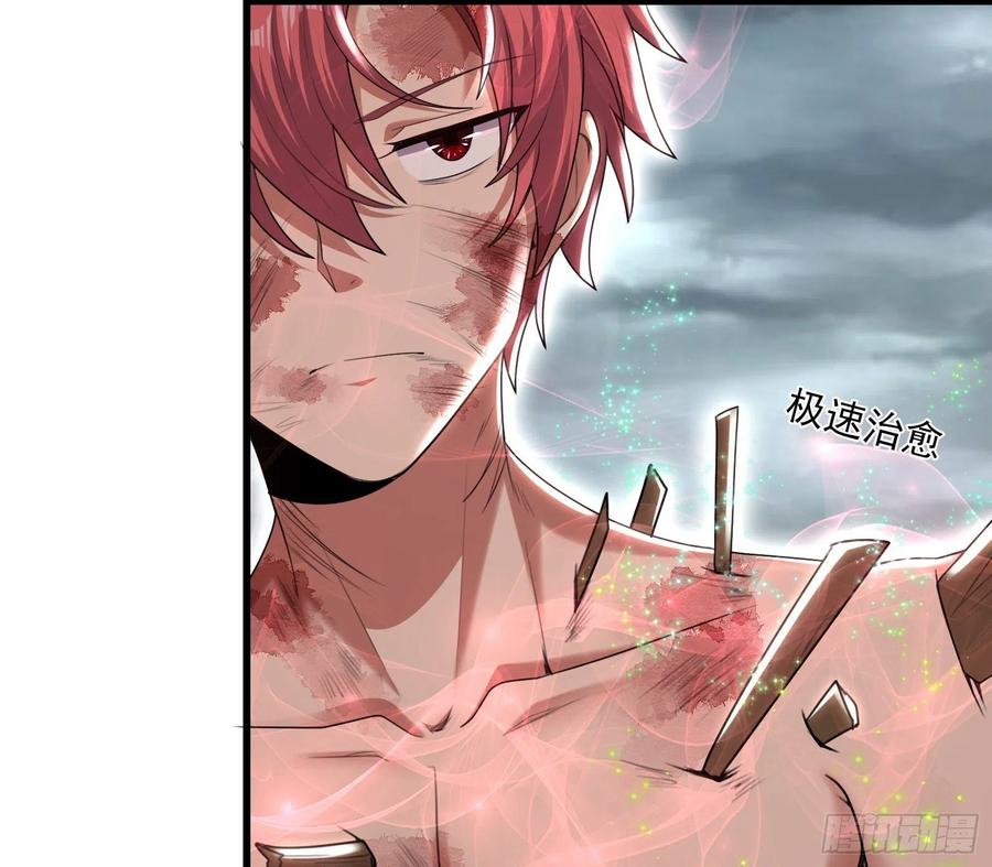 氪金大佬 - 前世今生 - 第127张图