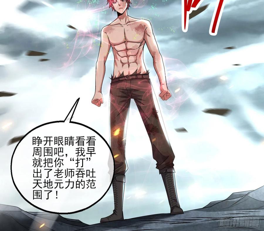 氪金大佬 - 前世今生 - 第129张图