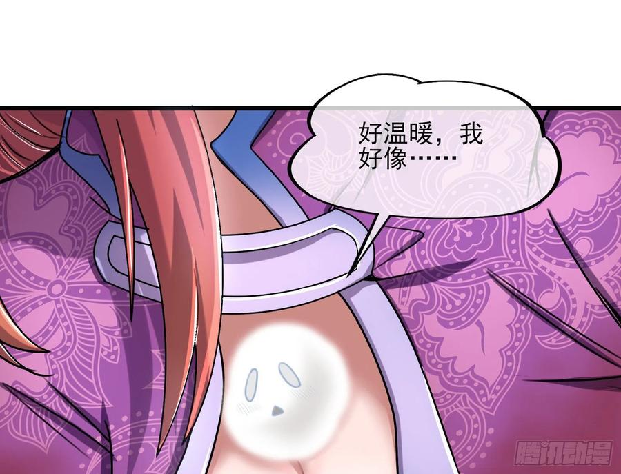 氪金大佬 - 前世今生 - 第32张图