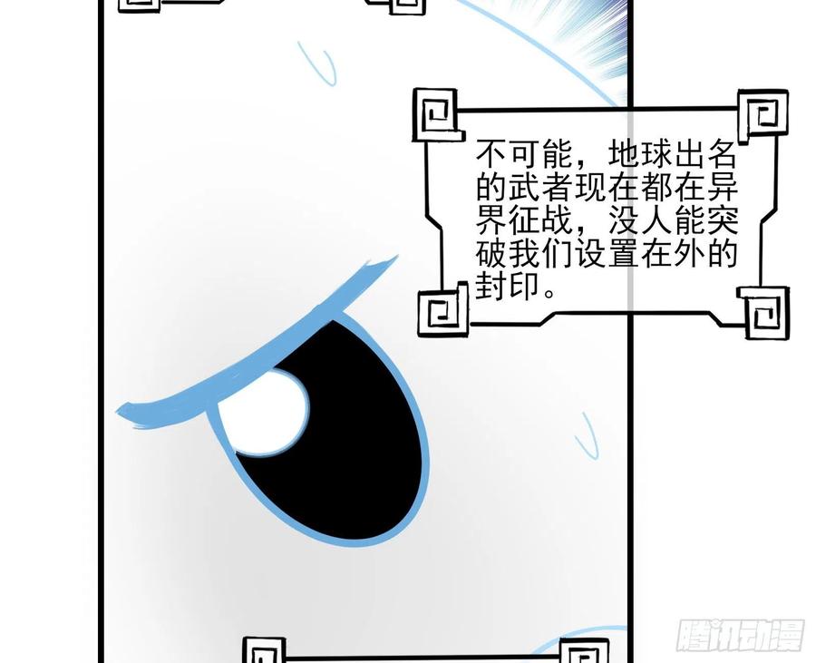 氪金大佬 - 前世今生 - 第20张图