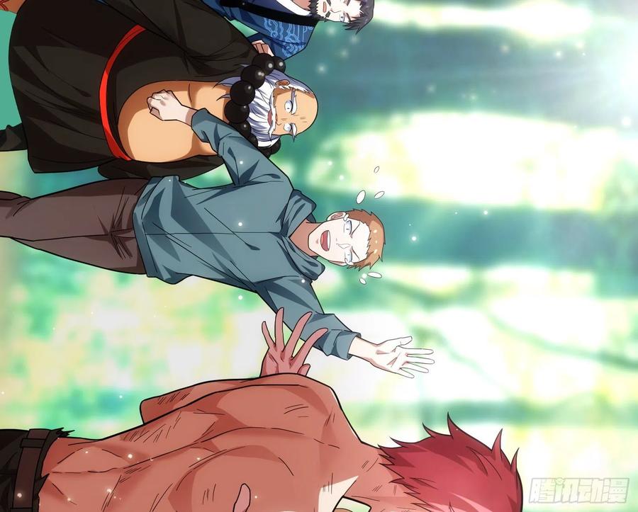 氪金大佬 - 前世今生 - 第150张图