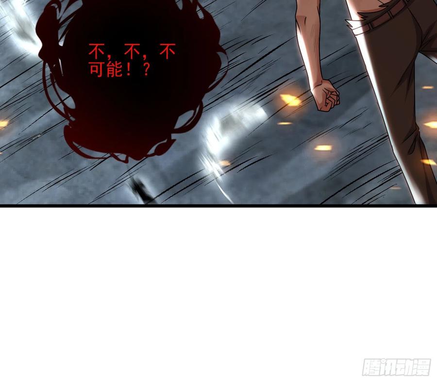 氪金大佬 - 前世今生 - 第134张图