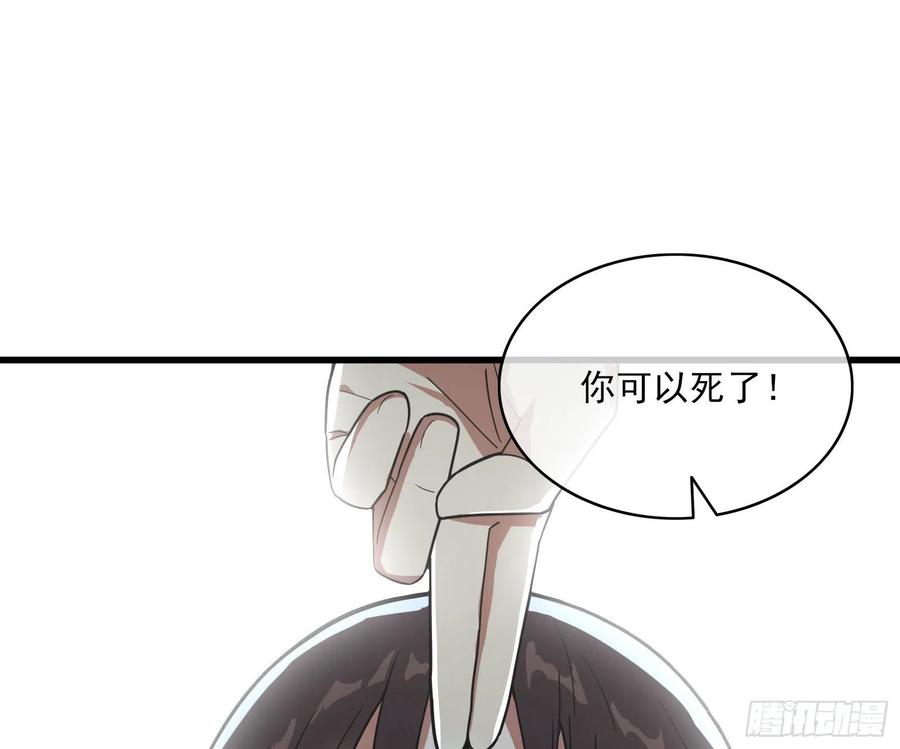 氪金大佬 - 前世今生 - 第138张图