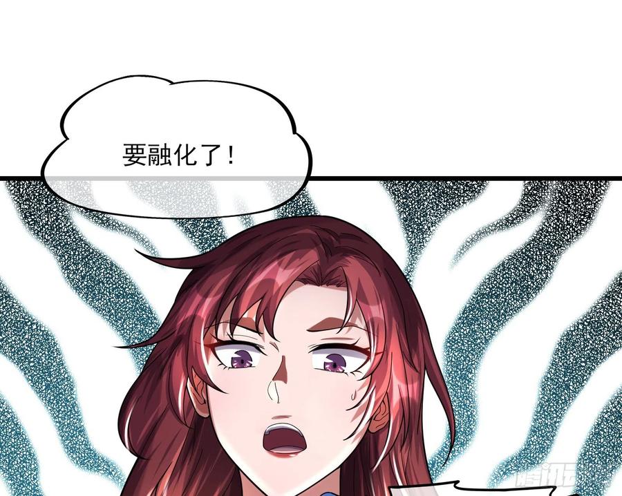 氪金大佬 - 前世今生 - 第34张图