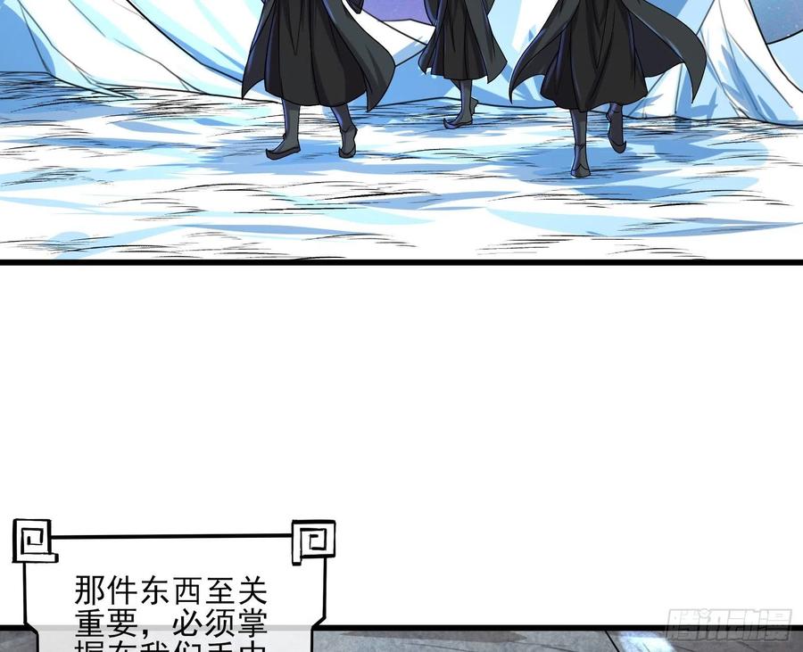 氪金大佬 - 前世今生 - 第17张图