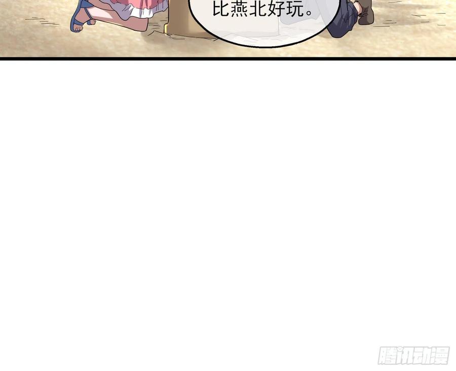 氪金大佬 - 前世今生 - 第52张图