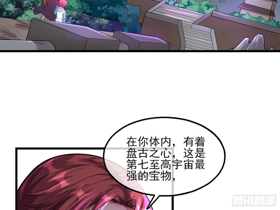 氪金大佬 - 前世今生 - 第65张图