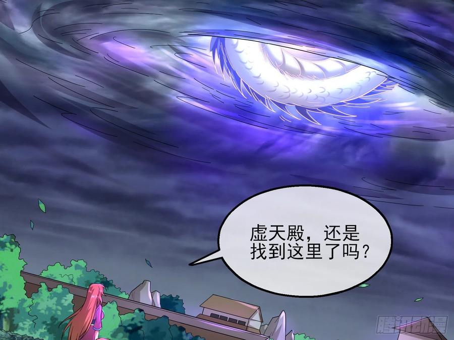 氪金大佬 - 前世今生 - 第64张图