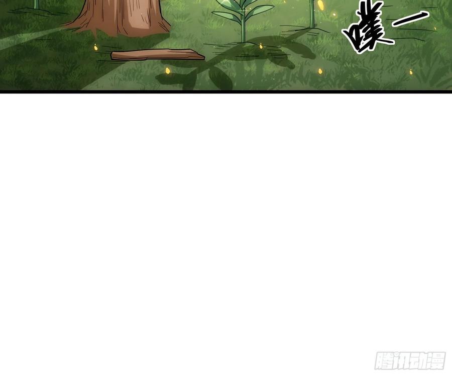 氪金大佬 - 前世今生 - 第146张图