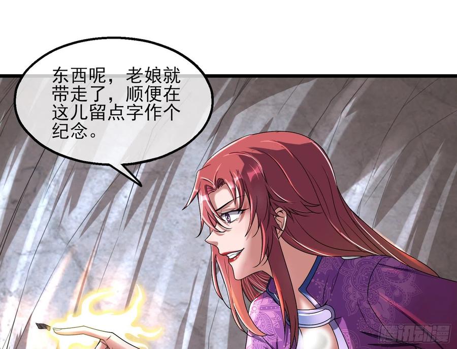 氪金大佬 - 前世今生 - 第30张图