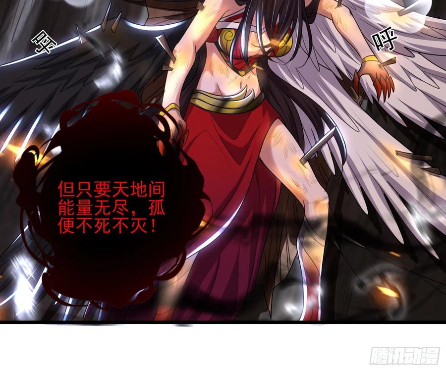 氪金大佬 - 前世今生 - 第122张图