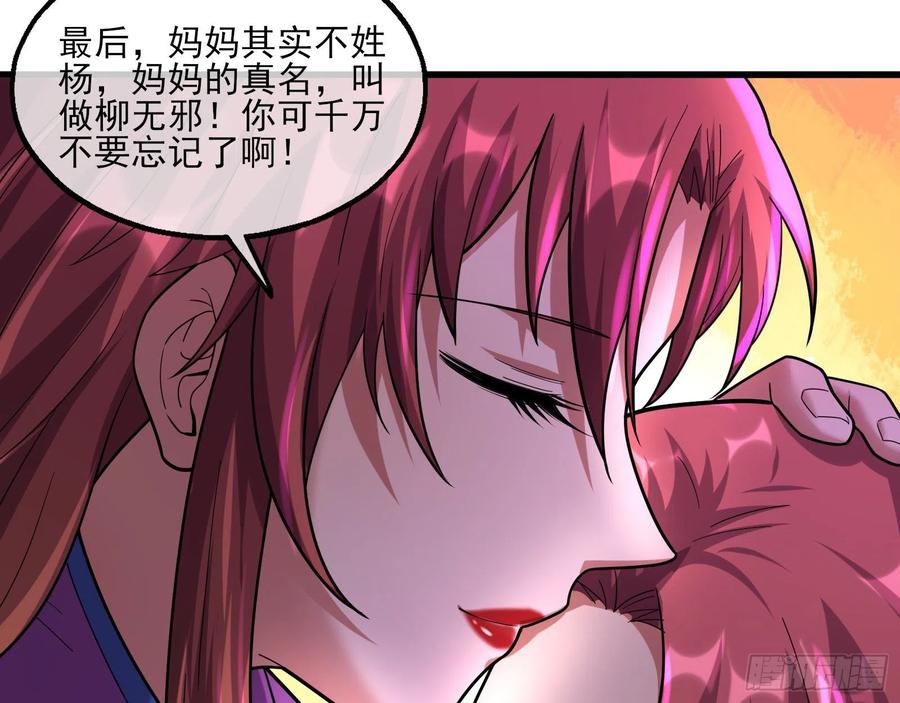 氪金大佬 - 前世今生 - 第77张图