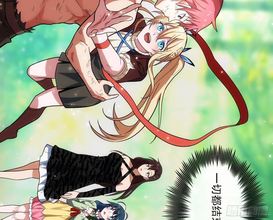 氪金大佬 - 前世今生 - 第151张图