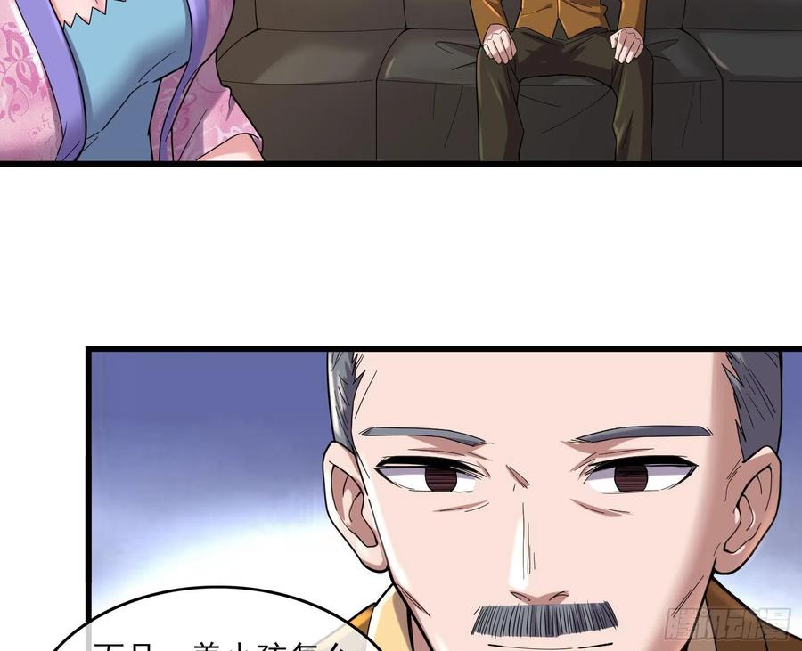 氪金大佬 - 前世今生 - 第44张图