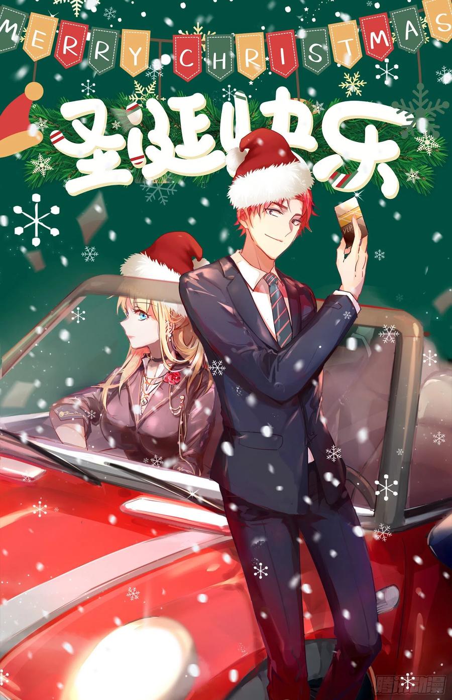 氪金大佬 - 前世今生 - 第155张图